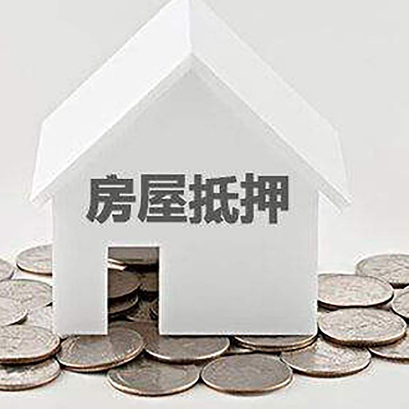 龙南重庆办理房产抵押贷款需要两个人签字吗