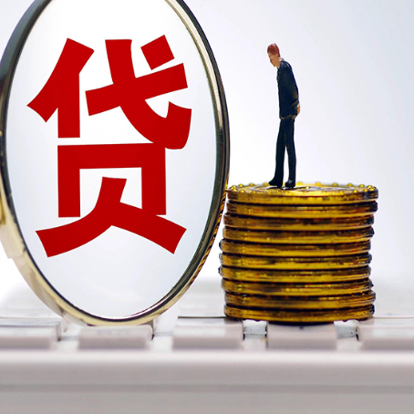 龙南房产抵押贷款为什么要面签?