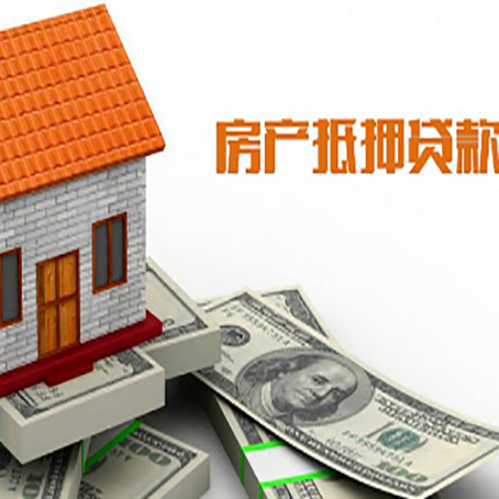 龙南房产二次抵押贷款对征信要求高不高?
